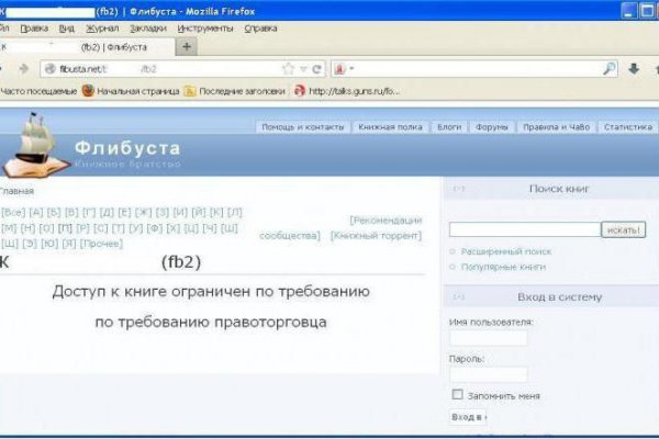Кракен сайт at