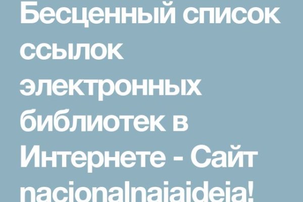 Кракен клирнет ссылка