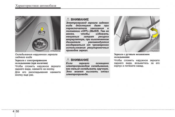 Как зайти на кракен браузеры