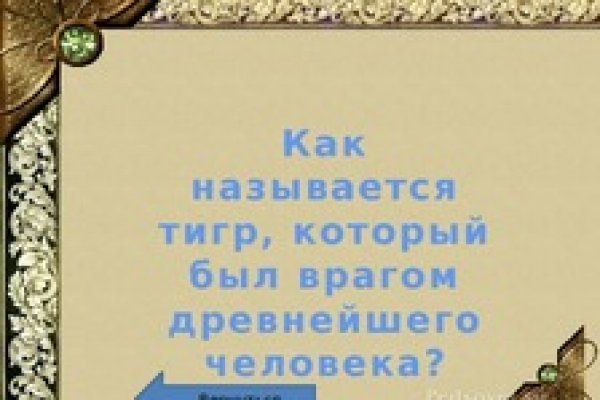 Супернет вход