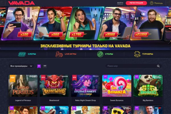 Как найти kraken