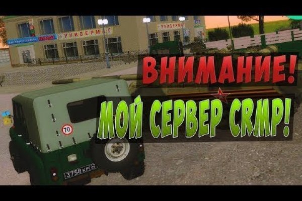 Восстановить аккаунт кракен