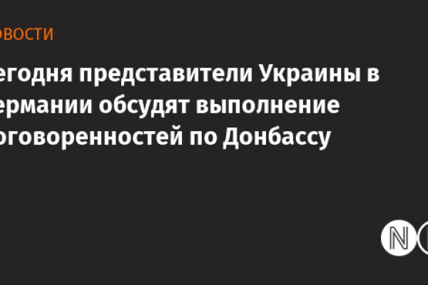Что за кракен маркет