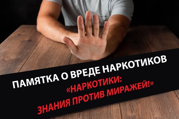 Проверенная ссылка кракен