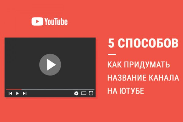 Кракен маркетплейс что там