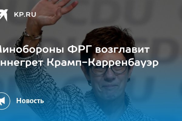 Кракен как войти через тор
