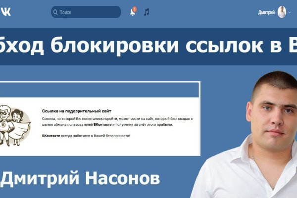 Kraken whitenet ссылка