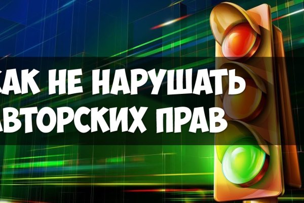 Кракен официальный сайт онион