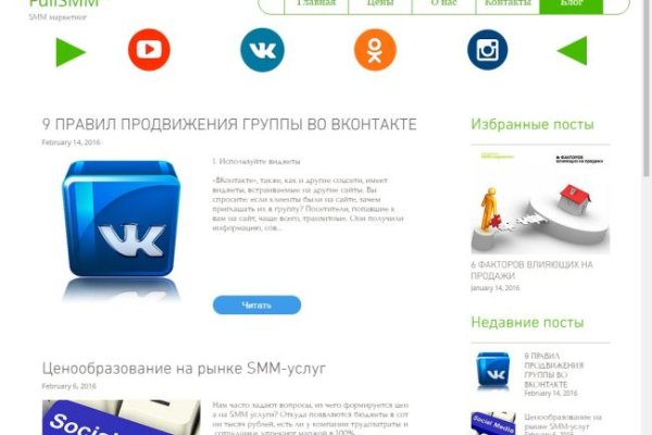 Кракен шоп что это