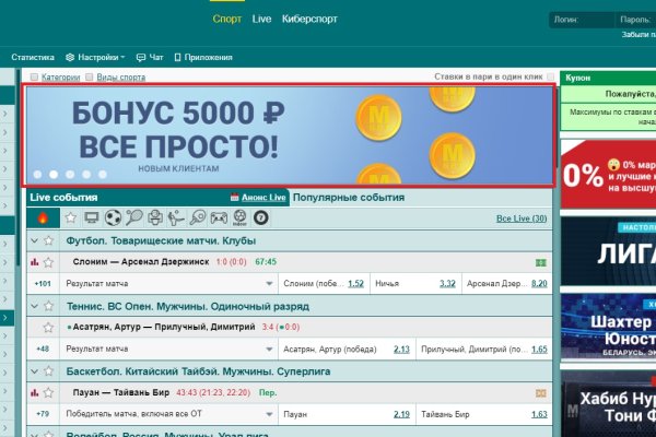 Как зайти на площадку кракен