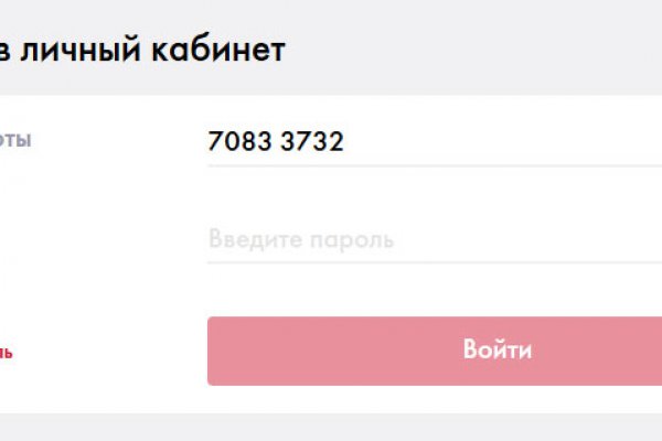 Кракен переходник ссылка