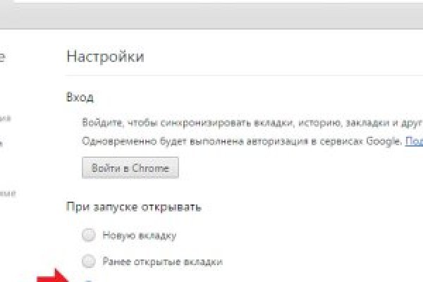 Рабочее зеркало кракен