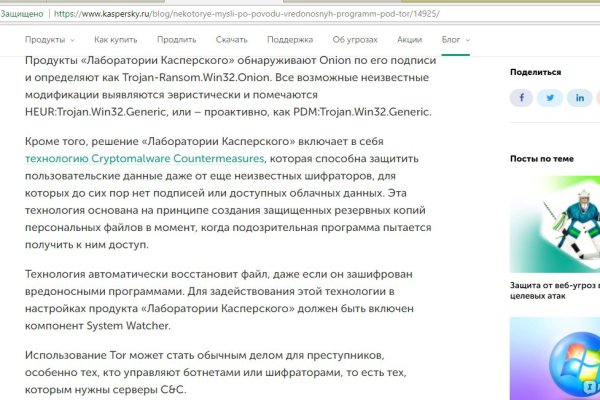 Гидра супернет рынок