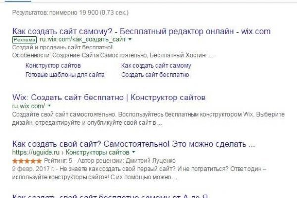 Кракен супернет слушать