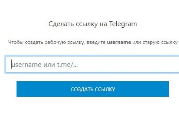 Kraken 4 ссылка