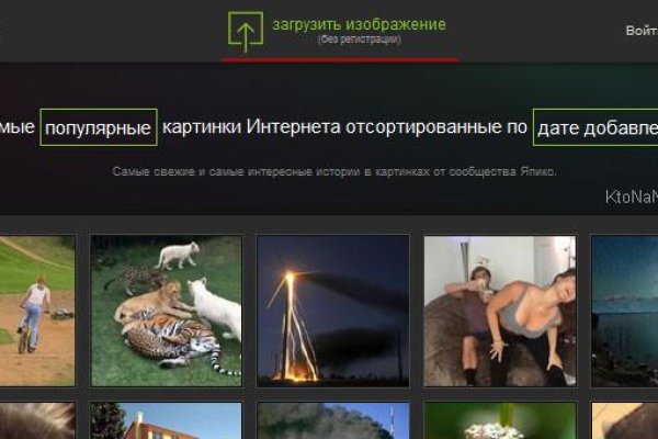 Кракен марке супернет