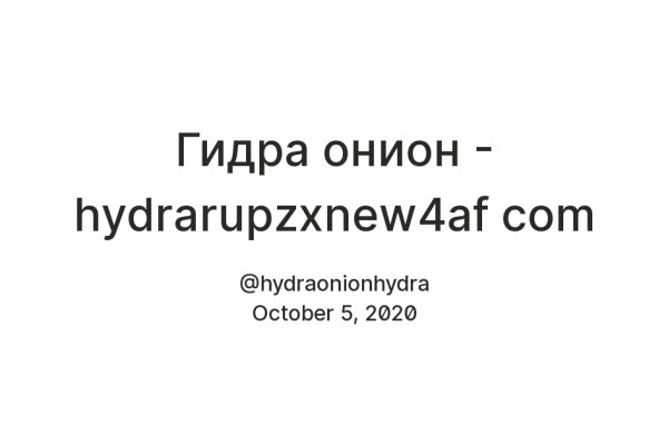 Кракен маркет свежие ссылки