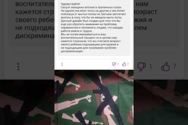 Где взять ссылку на кракен