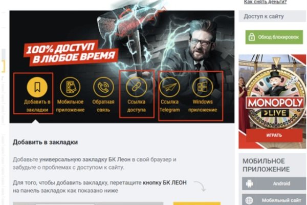 Ссылки мега кракен