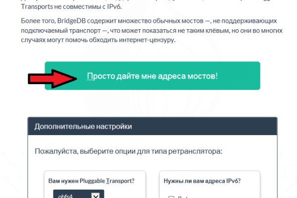 Ссылки на кракен маркетплейс