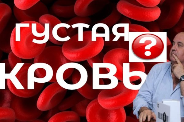 Кракен найдется все