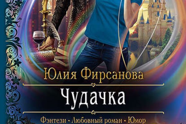 Кракен ссылка kraken