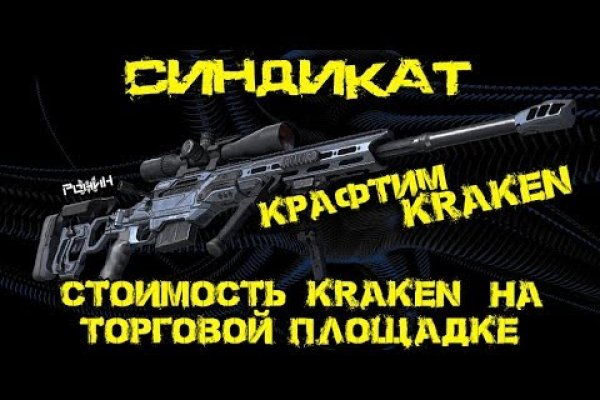 Кракен маркет супернет только через торг