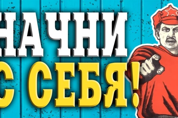 Настоящая ссылка на кракен