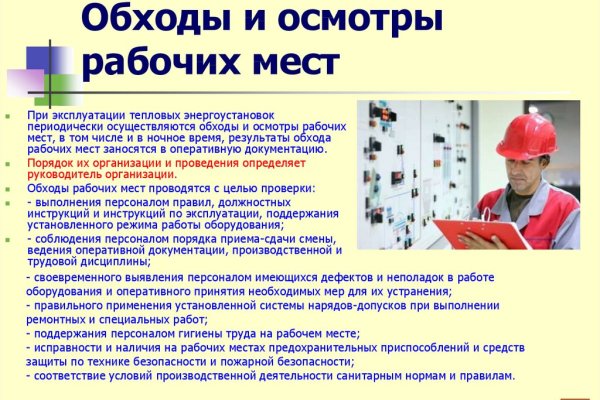 Гидра в супернете
