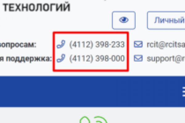 Whitenet как войти
