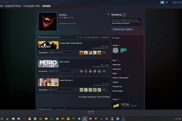 Kraken официальные зеркала