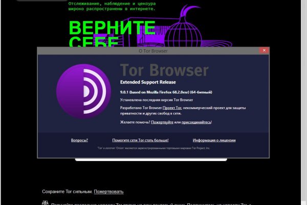 Сайт кракен через тор
