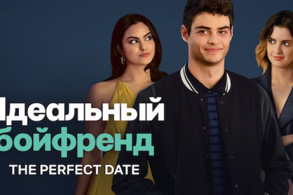 Кракен 9 at