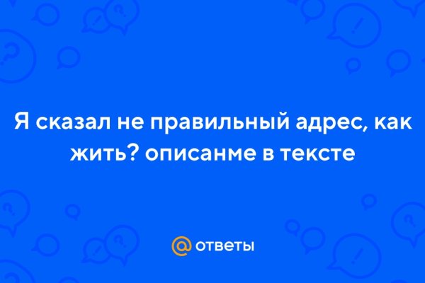 Кракен черный сайт