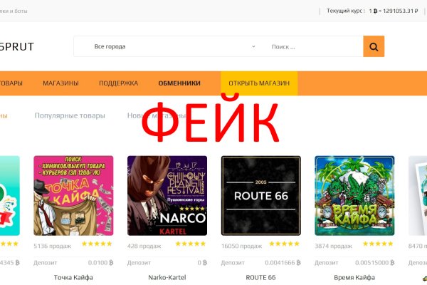 Кракен сайт официальный kraken clear com