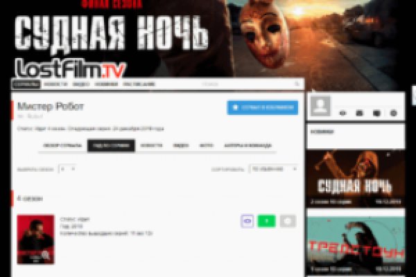 Кракен шоп супернет