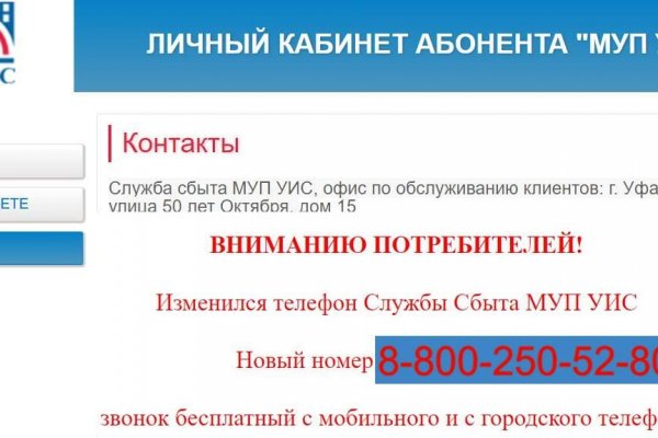 Как восстановить доступ к аккаунту кракен