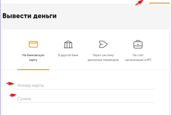 Как заказать на кракене
