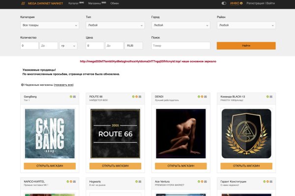 Кракен маркет kr2web in
