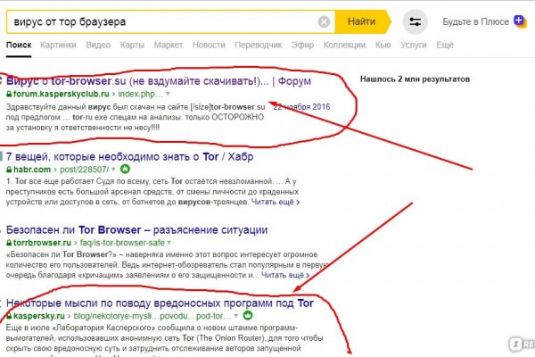 Kraken tor onion зеркало