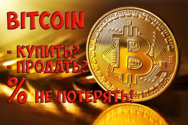 Доступ кракен