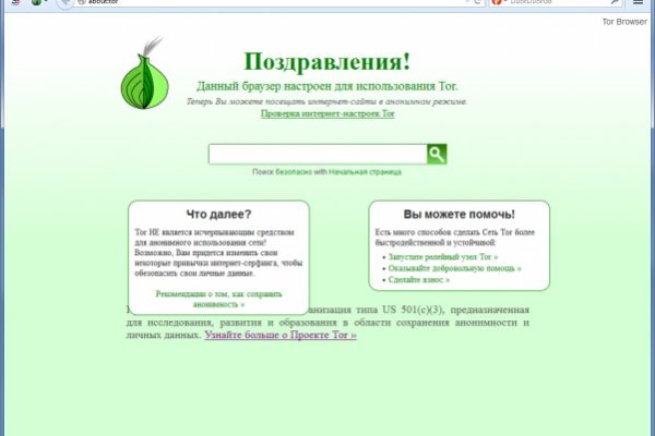 Kraken зеркало kraken link top