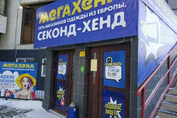 Что за кракен маркет