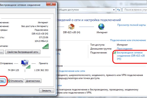 Кракен официальный сайт