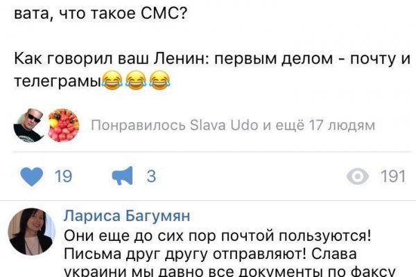 Кракен маркетплейс товары