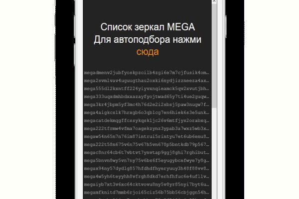 Kraken market ссылка тор