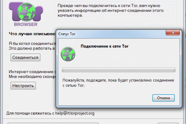 Кракен ссылку где