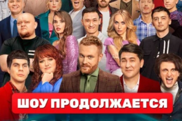 Кракен ссылка официальная