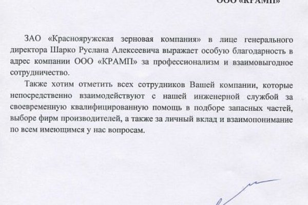 Кракен ссылка настоящая