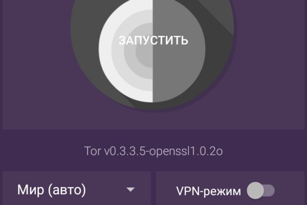 Kraken ссылка актуальная